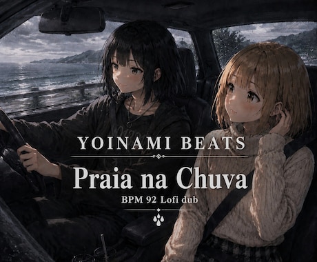 Lo-Fi Dubなビートを販売します ラップ向けLo-Fi Dub Beat、BGM使用可 イメージ1