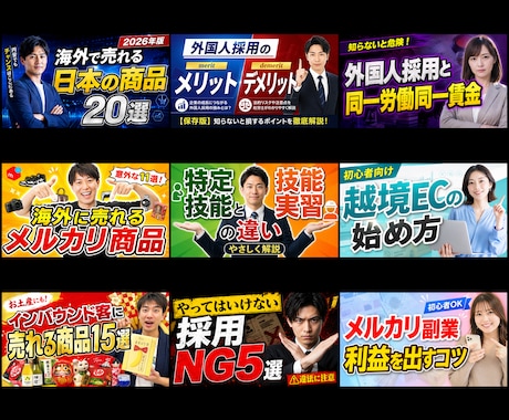 月額1000円で最大30枚サムネ制作いたします クリックにつながる高品質なサムネイルが1ヶ月間作り放題！！ イメージ2