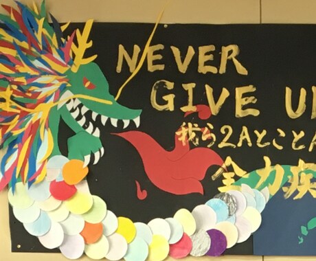 お子様の学校で抱えるいろいろな悩みに寄り添います 元、教員がアドバイス！親、子、教員みんなの気持ちを伝えます イメージ1