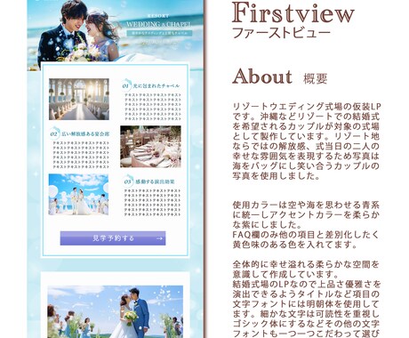 成果に繋がるLP制作します 売上・集客UPのためのLP制作します。 イメージ2