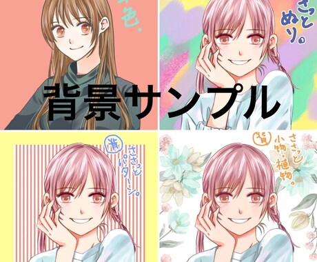 アイコン描きます 最短お届け！少女漫画のような華やかな絵が好きな人向け イメージ2