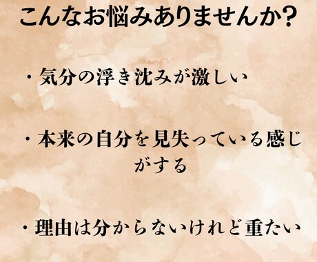 高次存在と繋がる遠隔ヒーリングで魂を整えます 不要な波動を手放し、本来のあなたを取り戻します イメージ2
