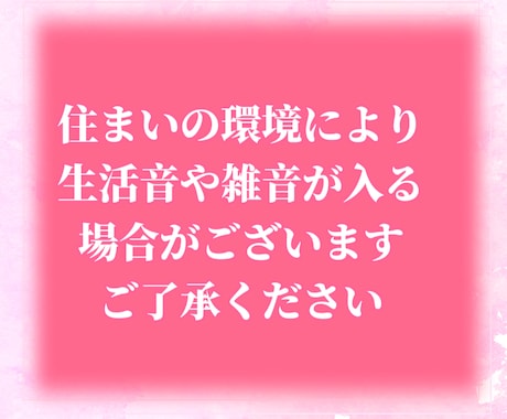 報われない恋に疲れた貴方に寄り添います 恋愛/辛い/悩み/失恋/不倫/浮気/セックスレス/音信不通 イメージ2