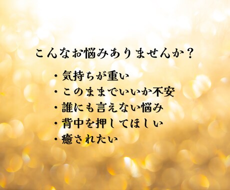 龍神があなたの停滞の原因と人生の流れを読み解きます ★今必要な行動と転機へのヒントを伝えます★ イメージ2