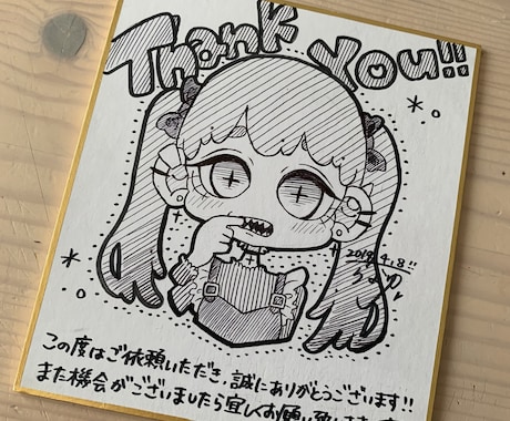 グロかわポップなイラストを描きます イメージ1
