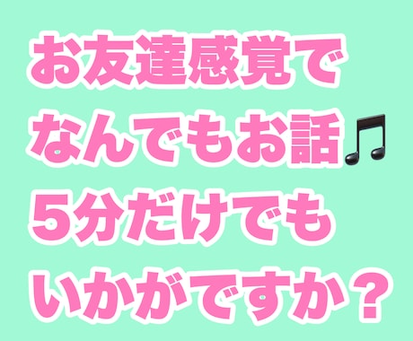 芸能界に入りたい！経験を元にアドバイスします 芸能活動20年の私がわからないことをアドバイスします！ イメージ1