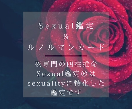人妻限定　あなたの叶わぬ想い占います 叶わぬ恋に悩むあなたへ—不倫・複雑愛・片想いの行方を占います イメージ2