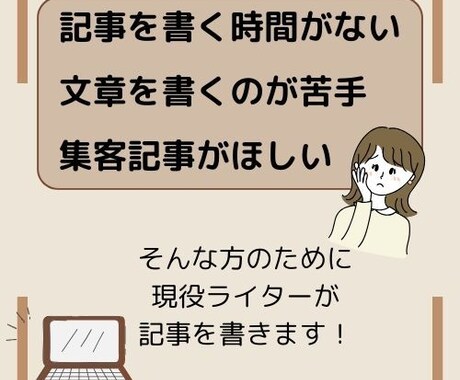 美容・ダイエットのブログ記事書きます あなたの代わりにブログ記事執筆します！ イメージ2