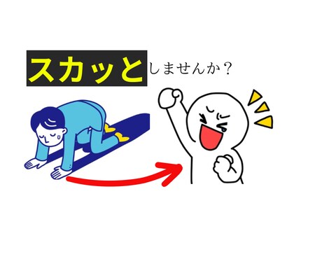 心の解放『秘密厳守』『5分でもOK』話せます 『毎日つまらない』常識の枠を超えて話ませんか？人生は自由 イメージ1
