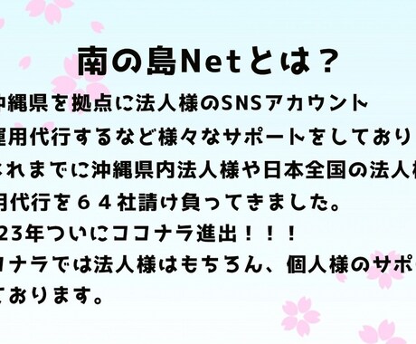 Twitter　投稿に対しコメント15件増加します 計15件になるよう複数投稿への割り振りも可能です イメージ2