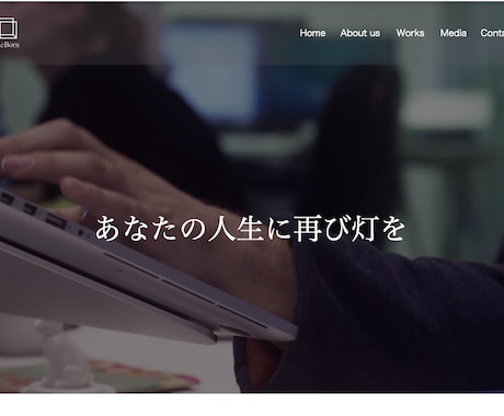 10000円であなただけのHP作ります 【一週間で即納品！】超格安であなたのご希望のHPを作ります！ イメージ1