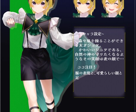 描かせていただきます どんな絵でも描かせてください！ イメージ2