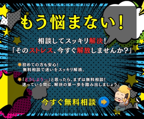 原因不明のWP不具合・PHPエラー特定と解消します AIで直せないプラグイン競合・表示崩れをプロ診断・復旧・相談 イメージ2