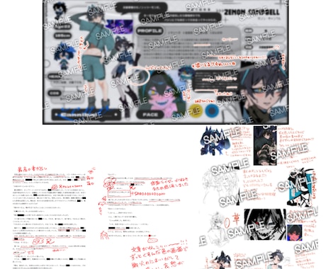 あなたの作品を褒め称える感情デカめ読み手になります パッション感想をお届けします！！！！ イメージ2