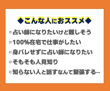 テキスト講座【姓名判断】✨独学で鑑定士になれます ✨お気に入り登録で３０％OFF✨【夏の学び応援キャンペーン】 イメージ2