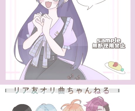 ふんわり可愛いイラストを制作します 早くて安くて可愛いあなただけのイラスト描きます！ イメージ2
