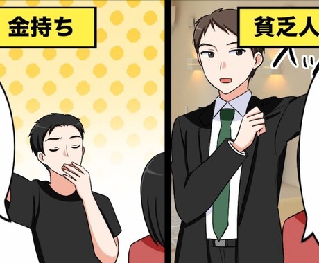 情報商材を作成する驚愕の方法教えます 片手間に商材を作る！究極の禁断マニュアル！ イメージ2
