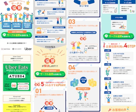 相手の共感を生み、行動を導くLPを制作します 【Elementorで実装】自分で管理・更新しやすい設計 イメージ2