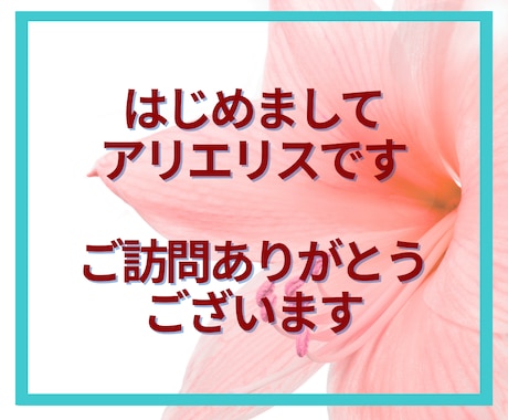 50代限定☘️後悔しないあなたの未来を共に描きます 「これから」を輝かせたい50代のあなたへ。私と最高の未来へ✨ イメージ2
