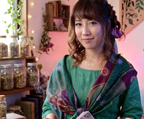 愛に溢れた未来へ心の道案内いたします 癒しのハーブの力とタロットで明解に導く現代の魔女 イメージ2