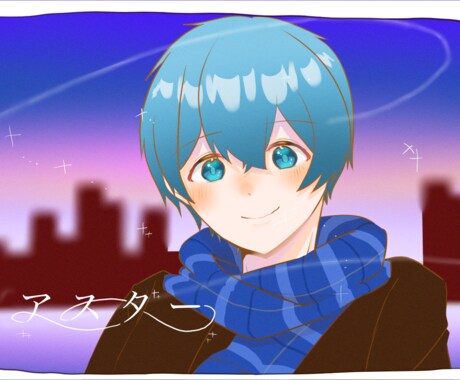 イラストで「あなただけ」をデザインします デジタル・アナログ、あなたのためのイラストを制作いたします！ イメージ2