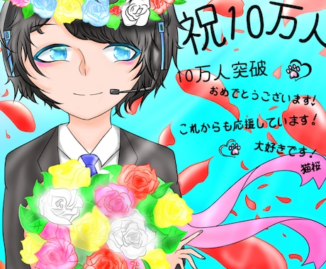 あなたのイラストキレイに塗ります 面倒になってしまったあなたの線画を変わりに塗らせて下さい！ イメージ1