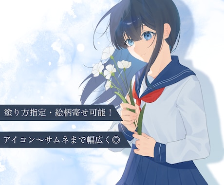 商用・二次利用無料でご要望に沿ってイラスト描きます 一枚絵から立ち絵まで、幅広く対応可能です。一枚絵MV制作も◎ イメージ1