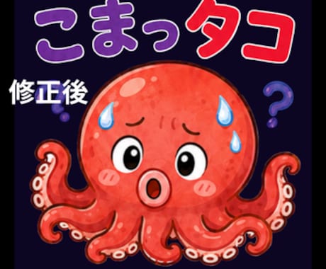 LINEスタンプなどの背景を透過します Canvaで抜けない画像も丁寧に対応します イメージ2