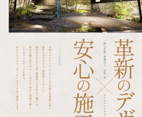 事業・イベントに合ったデザインを提案いたします イメージ1