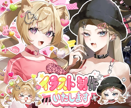 かわいい・かっこいいイラスト描きます イメージ1