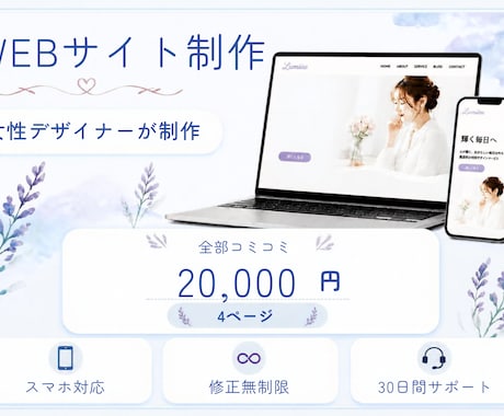 女性デザイナーがホームページのコーディングをします イメージ1