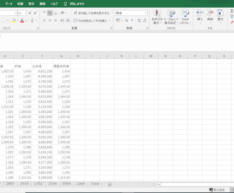 VBAで株価スクレイピング（期間指定）できます 検索期間（日付）と証券コードを入力して、ボタン１つで完結。 イメージ2