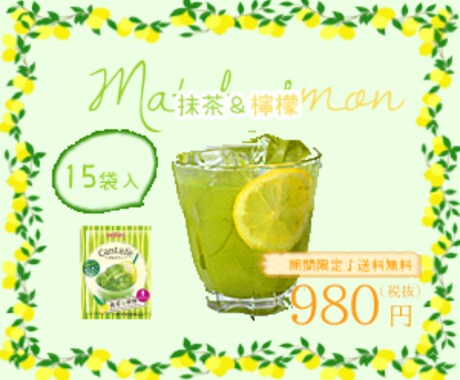 目を引くバナー、ヘッダー心を込めてデザインします 女性らしさをテーマに　優しい、可愛いを形にします☆ イメージ2