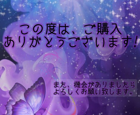Thank youカード3種セットつくります 幻想と癒しの雰囲気をまとったThank youカードセット イメージ2
