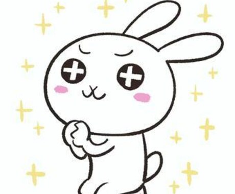 このまま行くと願いが叶うか？を占います 願望成就するためにどうしたらいいのか活を入れます イメージ1