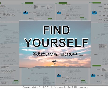 あなたの心を明るくメイクアップ♪します 理解＝愛される喜びと安らぎをあなたへ イメージ1