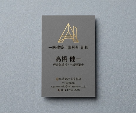 シンプル＆高品質な名刺・ショップカードを作成します あなたの魅力を伝える1枚に！プロ仕様のデザインをお届けします イメージ2