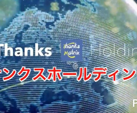 話を聞いた瞬間に飛びついた今まさに超注力しています あなたが報酬を手にするまでの間全くお金が掛かりませんオール０ イメージ1