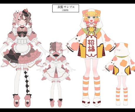 スタイリッシュな衣装デザイン作成いたします 男性/女性問わずカッコよくて洗練された衣装をお作りします！ イメージ2