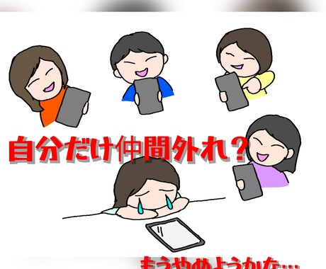 SNSに疲れてない？気軽に話聞きます モヤモヤすることあるよね？30分集中チャット イメージ2