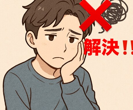 男性専用　女心の翻訳家が本音を教えます 20代女子による恋愛等のアドバイス イメージ2