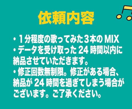 納品【即日】3本分のshort動画MIX、承ります Vtuber、歌い手応援＿即日納品MIXプラン‼︎ イメージ2