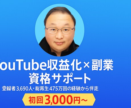 メンヘラオジサンが話聞きます 精神障がい者3級のオジサンが話によりそいます イメージ1
