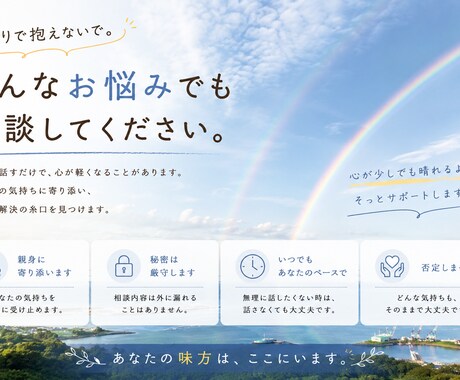心の荷物を少し軽くするための場所を提供します 会話は心を落ち着かせます。お気軽にご連絡下さい。 イメージ2