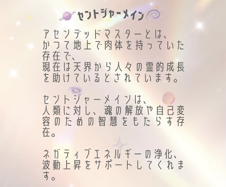 心と魂を軽くする解放の炎⭐️で浄化し波動を上げます ⭐️シルバーバイオレットフレイム⭐️ イメージ2