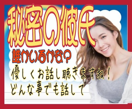 秘密のお部屋で待ってるね❤貴方だけの時間に致します 私と貴男❤二人だけの秘密のお部屋で休んで楽しくお話しましよう イメージ1