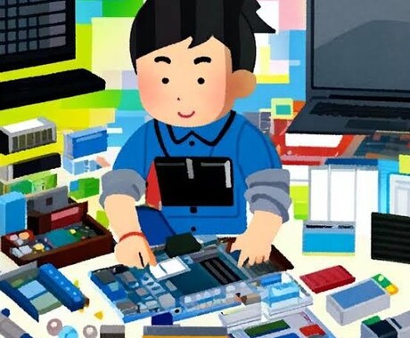 パソコン修理します パソコンの修理ノートパソコン・デスクトップパソコン イメージ1