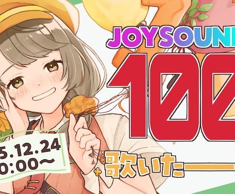 Vtuber向け配信サムネ制作します 現役Vtuber視点で伝わるサムネ制作 イメージ2