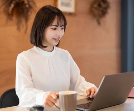やりたいことが見つからない方のお仕事の相談のります 元採用担当の私が自分らしい働き方を見つけるお手伝いします イメージ2