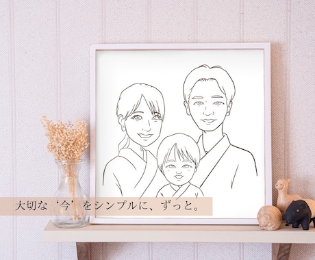 おしゃれでシンプルなアイコン似顔絵描きます SNSの投稿に、最適な線画イラストも作成します。 イメージ1